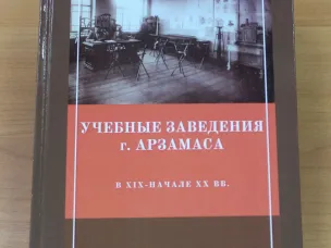 Росархивом объявлены итоги конкурса работ в области архивоведения, документоведения и археографии